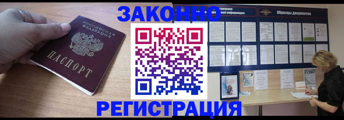 регистрация для дет. сада в Нефтекумске